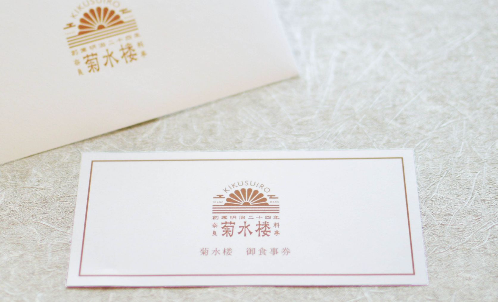 6万円相当ペアお食事券贈呈