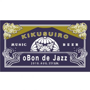 -イベント-   oBon de Jazz