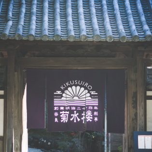 年末年始休業日のご案内