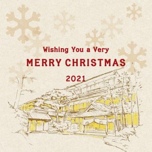 Christmas Dinner 2021のお知らせ