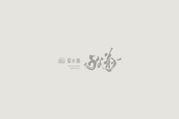 夏季休業のお知らせ