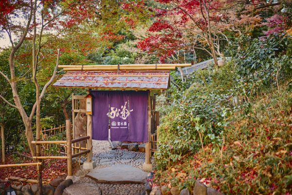 【12月30日〜1月3日】年末年始メニューについて